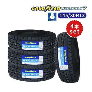 4本セット 145/80R13 2023年製 新品スタッドレスタイヤ GOODYEAR ICE NAVI 7 送料無料 アイスナビ7 145/80/13 スタッドレス