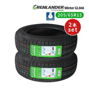 2本セット 205/65R15 2023年製 新品スタッドレスタイヤ GRENLANDER Winter GL868 送料無料 205/65/15