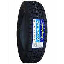 4本セット 165/65R14 2023年製 新品スタッドレスタイヤ GOODYEAR ICE NAVI 7 送料無料 アイスナビ7 165/65/14 スタッドレス_画像3