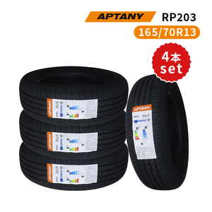 4本セット 165/70R13 2023年製造 新品サマータイヤ APTANY RP203 送料無料 165/70/13