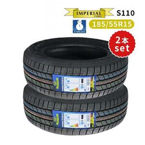 2本セット 185/55R15 2023年製 新品スタッドレスタイヤ IMPERIAL S110 送料無料 185/55/15