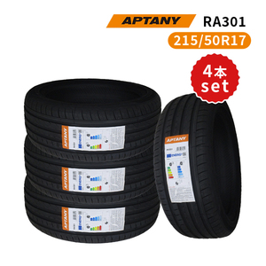 4本セット 215/50R17 2023年製造 新品サマータイヤ APTANY RA301 送料無料 215/50/17