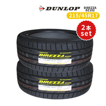 2本セット 215/45R17 2023年製造 新品サマータイヤ DUNLOP DIREZZA DZ102 送料無料 ダンロップ ディレッツァ 215/45/17_画像1