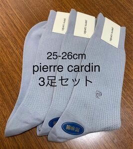 pierre cardin メンズ 紳士 ソックス 3足セット 綿麻混 25-26cm ビジネスソックス ピエールカルダン 