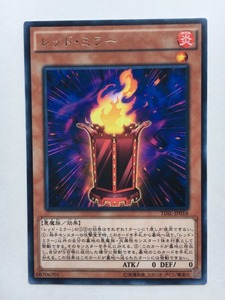 レッド・ミラー [R] TDIL-JP016 遊戯王OCG ザ・ダーク・イリュージョン