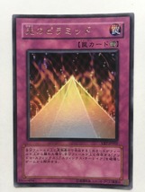 ■★遊戯王 VB7-JP002　光のピラミッド（ウルトラレア・未使用・美品）_画像1