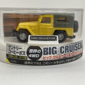 ■★サントリーボス ビッグ クルーザーミニカーセレクション ランドクルーザー FJ40（イエロー）の画像1