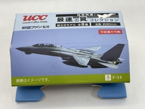 ■★ＵＣＣ　日米競演！最速の翼コレクション　5　Ｆ－１４（アメリカ）　（航空ファン監修/組立式モデル/全長約90ｍｍ）