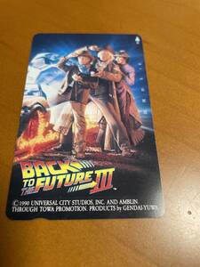 テレフォンカード　Back To The FutureⅢ