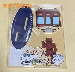 【非売品】ちいかわ　阪急デジタルスタンプラリー　ジオラマアクリルスタンド