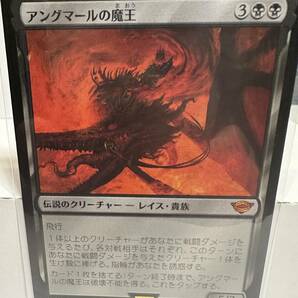 MTG アングマールの魔王 Witch-king of Angmar 日本語版 1枚 指輪物語 ユニバースビヨンドの画像1