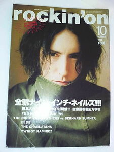 rockin'on 1999年10月号　vol.28