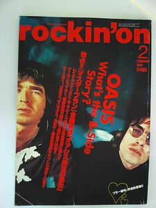 rockin'on 1999年2月号　vol.28