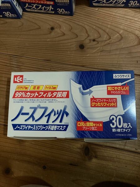 不織布マスク ノーズフィット ふつうサイズ 30枚入