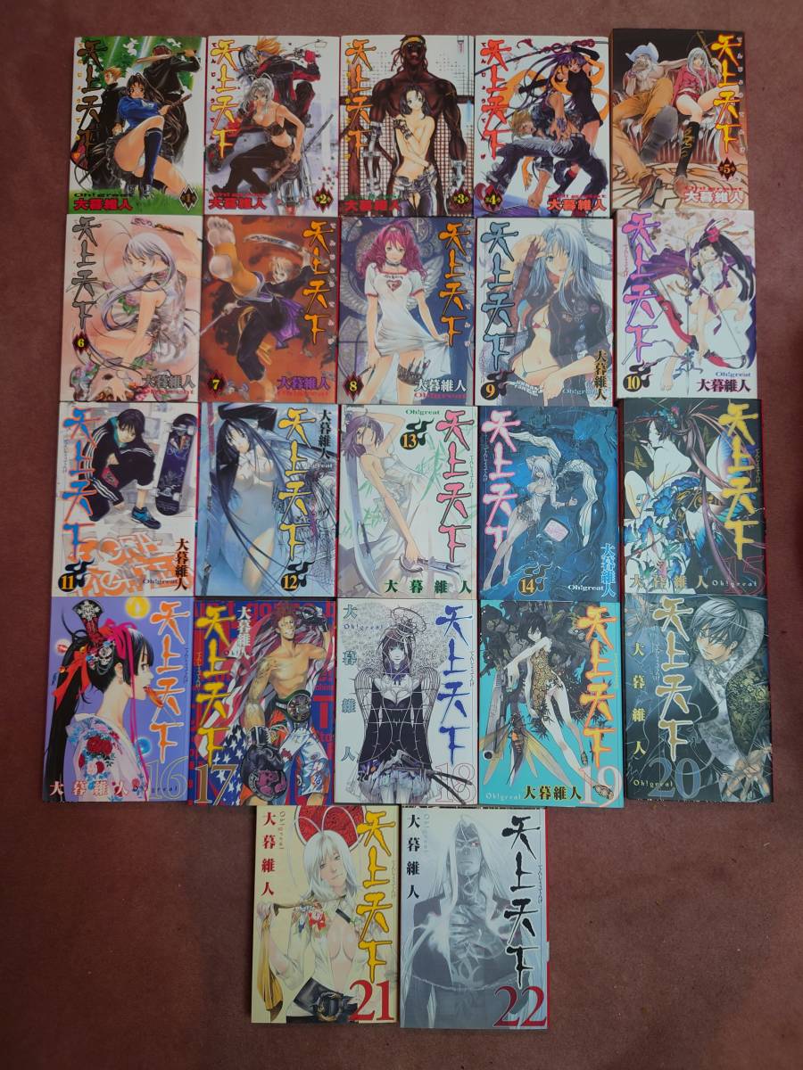 2023年最新】ヤフオク! -fate(本、雑誌)の中古品・新品・古本一覧