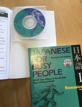 古本　洋書　JAPANESE FOR BUSY PEOPLE Romanized 3rd ed. Workbook 2冊 セット　日本語 第3版 AJALT_画像7