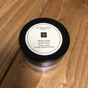 【新品未使用】JO MALONE ウッドセージ&シーソルト　 ボディクリーム