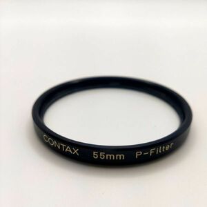 【外観特上級】★送料無料★CONTAX 55mm P-Filter #g1050