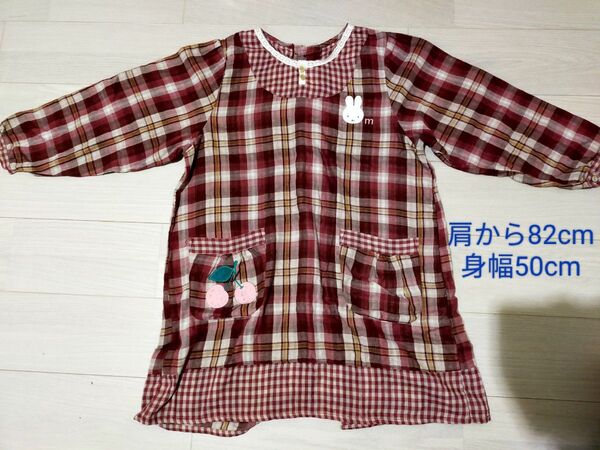 長袖エプロン 後ろ開き