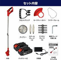 [MRG/マキタ互換対応] 草刈り機 充電式 コードレス バッテリー式 1.6kg 20V 無線 芝刈り機 刈払い機 軽量 ナイロンコード_画像4