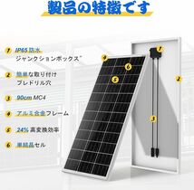 ECO-WORTHY ソーラーパネル 400W=195W X 2枚組単結晶 【12V充電用 max9.02A/２枚並列18A /大きいサイズの目に見えるハイパワー_画像8