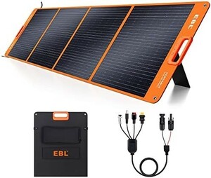 [ new goods free shipping ]EBL solar panel 200W folding type sun light panel solar charger single crystal height conversion proportion portable power supply charger 