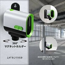 【新品送料無料】ENVENTOR 緑レーザー墨出し器 レーザークラスII 360°回転可能な水平および垂直ポイント 磁気サポート パルス機能_画像2