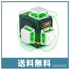 【新品送料無料】CIGMAN レーザー墨出し器 3x360°グリーンレーザー 水準器ツール 30メートル作業範囲 磁気回転スタンド