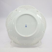 1円～ Meissen マイセン アラビアンナイト オープンワーク プレート 箱付き ドイツ 陶磁器 双剣 テーブルウェア 食器 16-2118163【O商品】_画像3