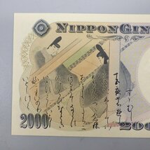 守礼門2000円札 JL エラー紙幣 ピン札 (7) 日本銀行券D号2000円 JL券 エラー札 弐千円札 希少 レア 紙幣 101-2217585【O商品】_画像5