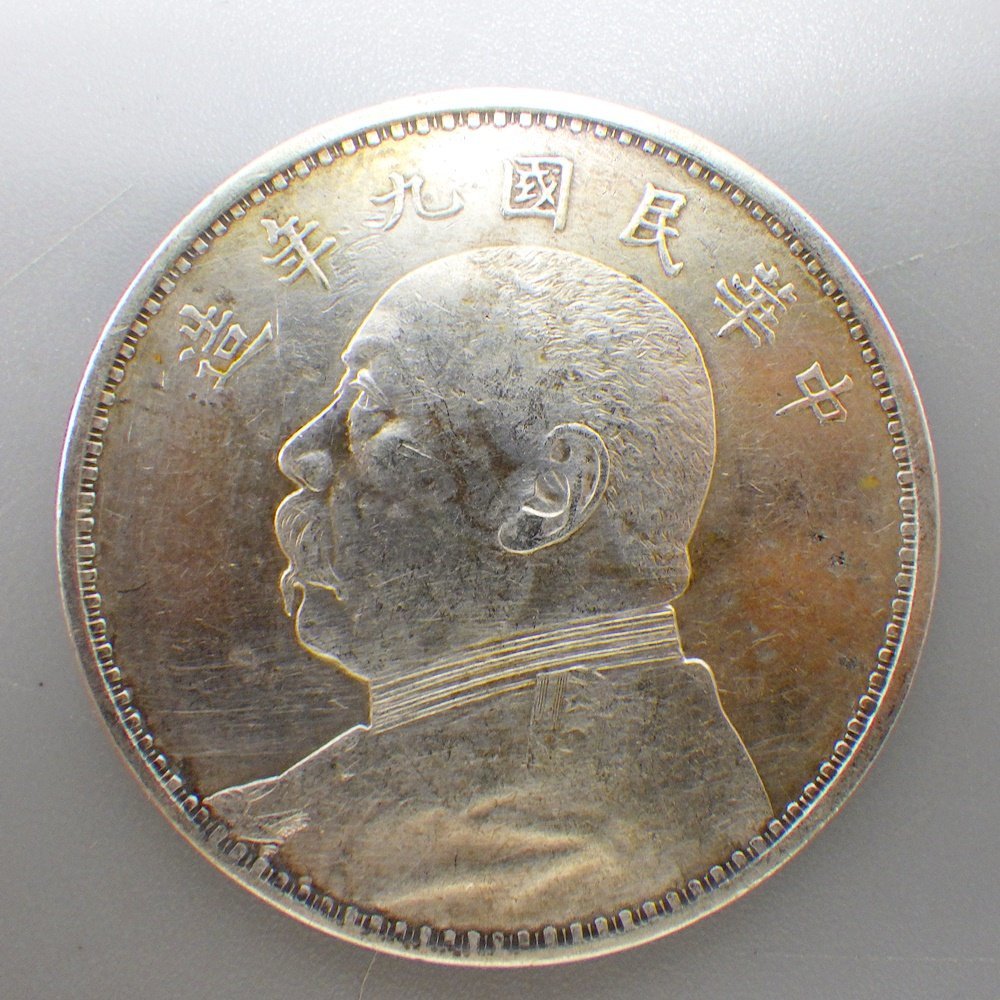 2023年最新】ヤフオク! -中国古銭 袁世凱の中古品・新品・未使用品一覧