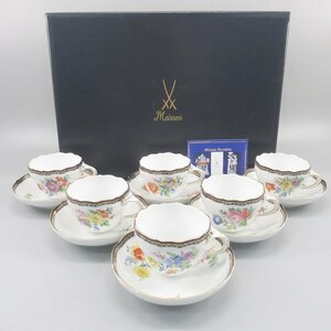 1円～ Meissen マイセン Aカンテ 5つ花 カップ＆ソーサー 6客 箱付き フラワー 花 金彩 洋食器 テーブルウェア 食器 56-2179736【O商品】