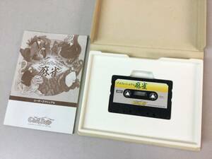 CHATNOIR プロフェッショナル麻雀 MSX ゲームソフト カセットテープ版 希少