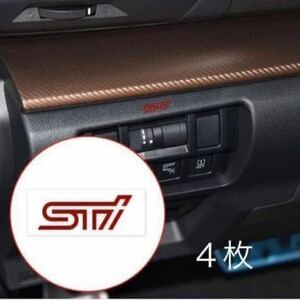 スバル　STI ミニエンブレムステッカー 赤色　4枚！