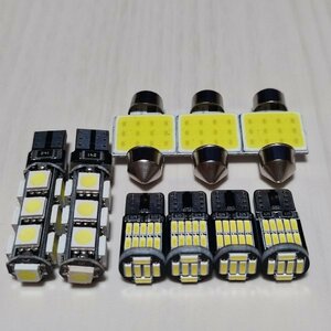 200系 ハイエース DX スーパーロング 超爆光！T10 LED ルームランプ バックランプ ナンバー灯 ポジション 9個セット トヨタ /13/26/t31