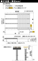 ウッドデッキ DIY 四国化成 ファンデッキHG 人工木 樹脂 2.0間×4尺 ベランダ 2間×4尺 調整式束柱H 人工木 樹脂 セット キット_画像7