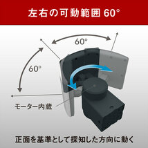 防犯カメラ 屋外 家庭用 Wifi 防犯カメラ 追尾 ライト付き LED センサーライト カメラ型 人感センサー 監視カメラ 防犯グッズ スマホ連動_画像6