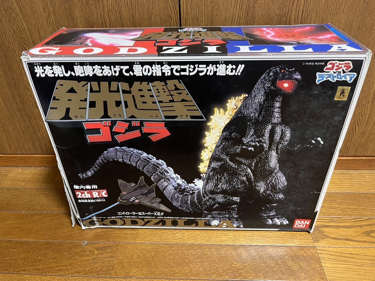 ゴジラ怪獣 ヘドラ 四つん這い 450 /ソフビ クリ...+lver.hippy.jp
