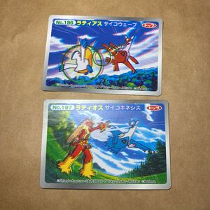 2枚セット ポケットモンスター カード トップ アドバンスジェネレーション ポケモン GBA カードガム 3D ラティアス ラティオス