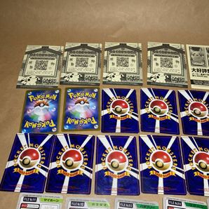 52枚セット ポケモン カード 旧裏面 トップ GBAカードガム 3D 旧裏 カードダス ゲットカード My251 ピカチュウ リザードン ミュウツーの画像6
