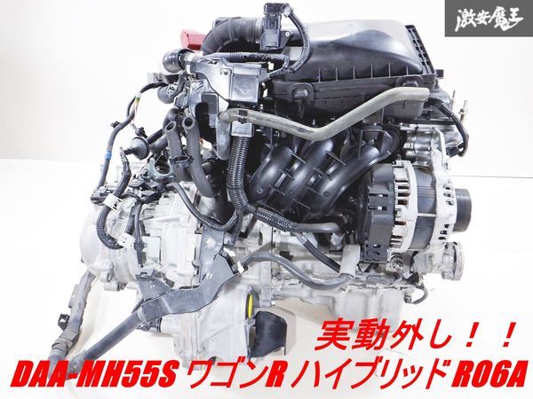 2023年最新】Yahoo!オークション -r06aエンジン(スズキ用)の中古品