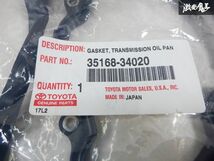 未使用 トヨタ 純正 トランスミッション オイルパン ガスケット タンドラ セコイア 等 35168-34020 在庫有 即納 棚19E2_画像3