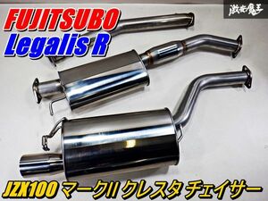 美品！！ FGK フジツボ レガリスR JZX100 マークII クレスタ チェイサー マフラー 出口 中間パイプ フロントパイプ JASMA 96 000592 棚1D