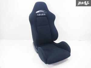 程度良好！！ ABARIS アバリス 汎用 セミバケットシート セミバケ ドライバーズシート 運転席 右 右側 底止め 即納 棚42