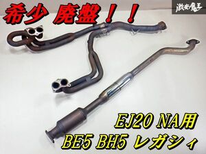 希少 廃盤品！！ SYMS シムス スバル BE5 BH5 レガシイ レガシー EJ20 NA用 フロントパイプ メタルキャタライザー メタキャタ 触媒 棚1A