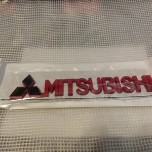 【送料込】MITSUBISHI 3Dエンブレム レッド(両面テープ付) 縦2.4cm×横15.3cm 三菱 金属製