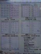 ２０２４年　スヌーピー　手帳　リフィル　ミニ６穴　予定シール付　サンリオ　1320円　送140　★週末のクーポンを使ってお得に落札してね_画像2