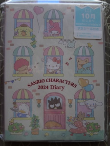 ２０２４年　サンリオ　キャラクターズ　手帳　マンスリー＆ウィークリー　キティ　マイメロ　シナモン　他　予定シール付　1980円　送180