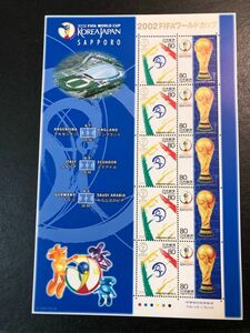 【コレクション出品1392】2002FIFAワールドカップ記念シート（札幌会場版）　額面800円　平成14年(2002年)発行