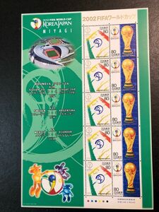 【コレクション出品1393】2002FIFAワールドカップ記念シート（宮城会場版）　額面800円　平成14年(2002年)発行